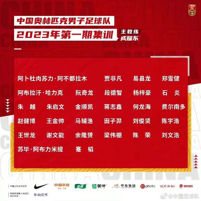 切尔西与帕尔梅拉斯谈小将梅西尼奥交易切尔西有意签下帕尔梅拉斯小将梅西尼奥，两家俱乐部已经进行了交流。